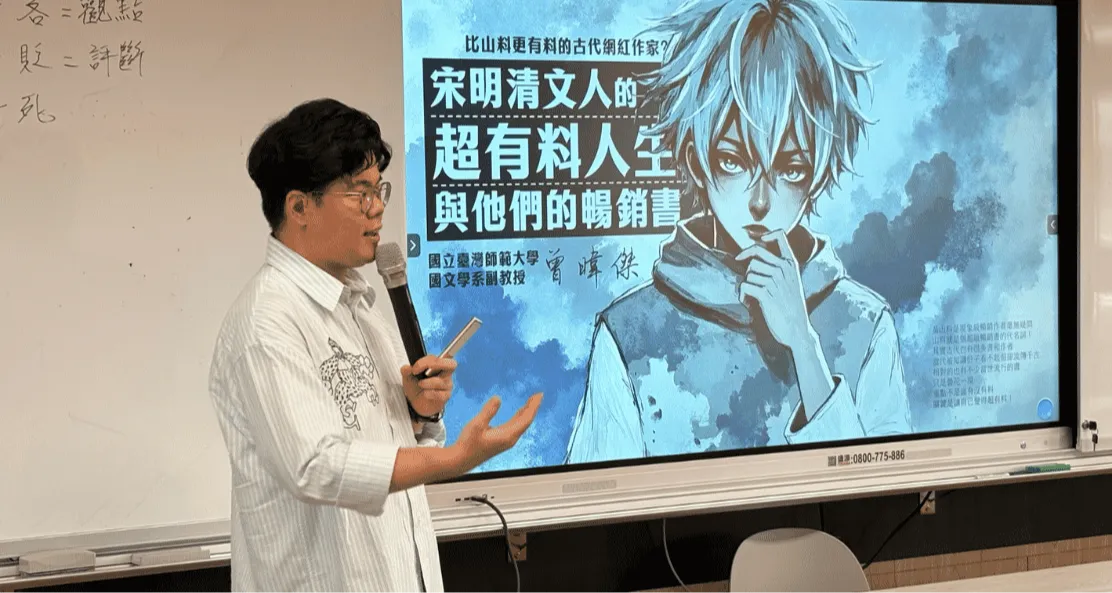 news
