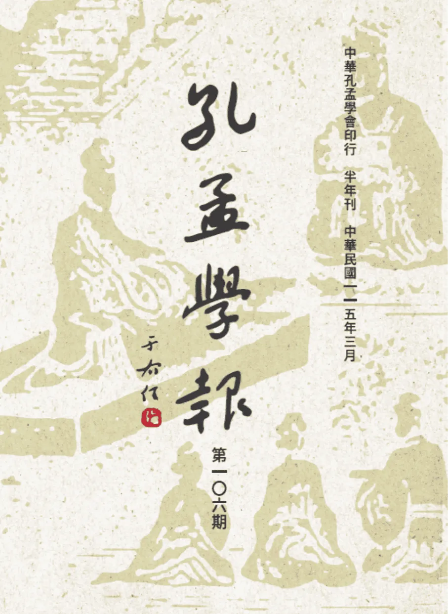 半年刊封面