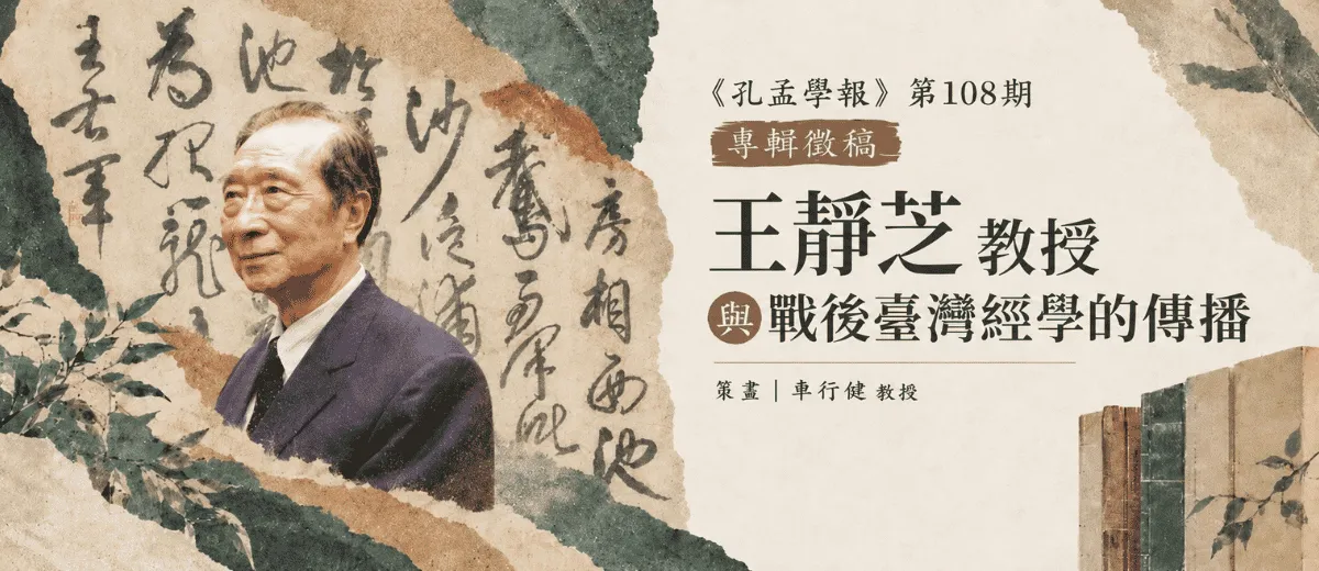 首頁Banner