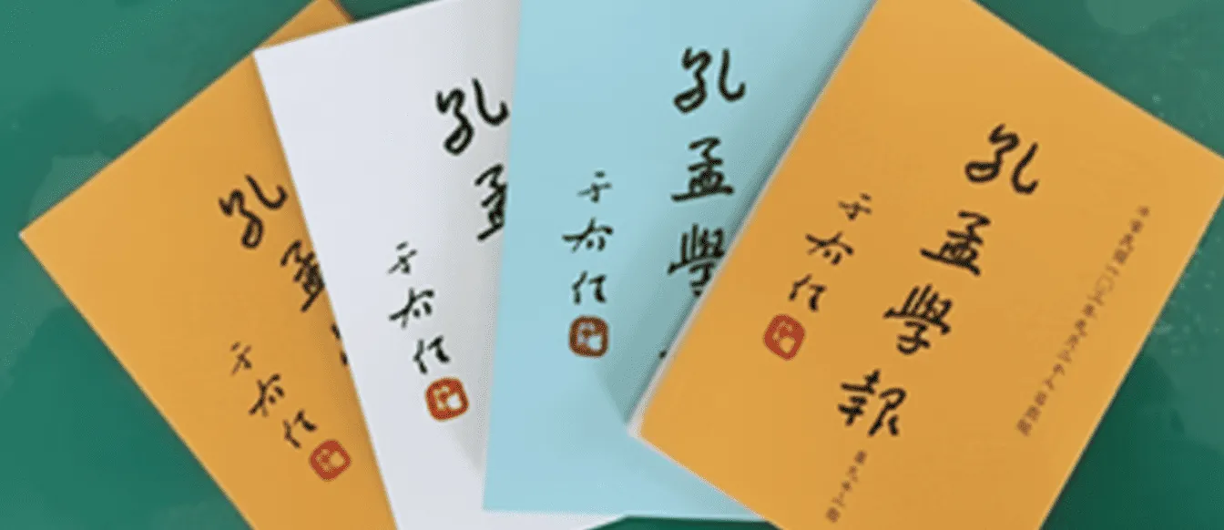 首頁Banner